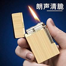 打火機側滑朗聲煤油打火機分割線款開蓋清脆黃銅男士送禮個性收藏 歷史價格詳細信息