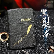 ZORRO黑科技搖臂機甲透明油倉煤油打火機一鍵彈射智能火機送男友 歷史價格詳細信息