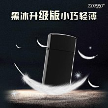 窄款女士日字黑色針扣皮帶純牛皮百搭韓版女腰帶細復古頭層牛皮潮##促銷 #現貨 #可開發票 歷史價格詳細信息