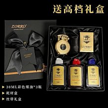 潮酷防風防水衝鋒衣男 防風防水薄款風衣 透氣 潮牌 戶外外套 大碼M-6XL 春秋外套 單層 情侶-潮男服飾 歷史價格詳細信息