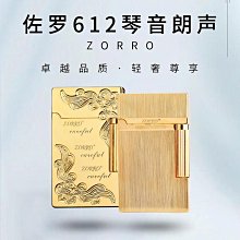 #懷舊．創新 - 大都會美術館（繁中版） 歷史價格詳細信息