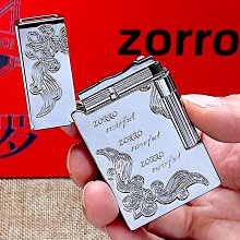 打火機側滑朗聲煤油打火機分割線款開蓋清脆黃銅男士送禮個性收藏 歷史價格詳細信息