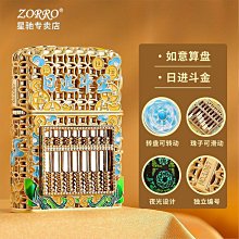 如何 佐依Zoey 啟動遠距工作，設計你的理想生活 繁體中文 全新 歷史價格詳細信息