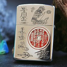 二代佐羅富貴牡丹煤油防風打火機銅精雕高顏值鍍銀送老公正品男士 歷史價格詳細信息