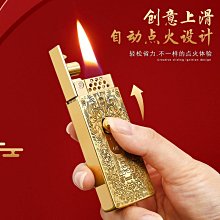 奇特創意捷豹金屬打火機 防風打火機 充氣個性打火機 歷史價格詳細信息