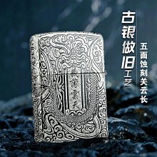 趙公明手機貼紙招財令門貼五爺賜福五路財神辦公室搖錢樹金屬貼跨 歷史價格詳細信息