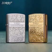 ZORRO佐羅官方旗艦店正品煤油打火機防風復古紫銅貔貅送男友禮物 歷史價格詳細信息