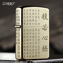 --般若軒--火供大鵬展翅鳥墜飾-- #268-28 歷史價格詳細信息