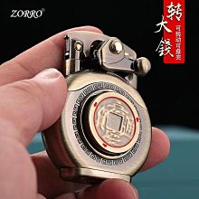 ZORRO佐羅搖臂煤油打火機 私人定制限量版  檀木外殼免費刻字 歷史價格詳細信息