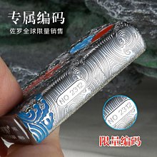佐羅網紅打火機防風充氣直沖金屬藍焰創意個性定制刻字送男友送老 歷史價格詳細信息