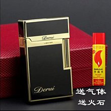 打火機明火朗聲鋼音砂輪充氣打火機網紅爆款高耐用高顏值送男友禮物正品 歷史價格詳細信息