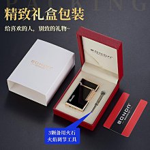 打火機高檔朗聲充氣打火機雙火直沖防風側滑砂輪個性創意定制男友禮物潮 歷史價格詳細信息