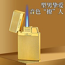 打火機 直沖防風打火機藍焰可充氣防爆金屬創意個性潮  露天市集  全台最大的網路購物市集 歷史價格詳細信息