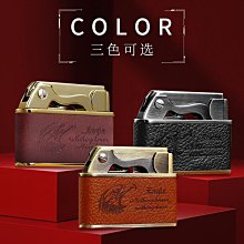 創意一鍵彈射點火煤油打火機超強續航多功能小刀便攜禮盒送禮男生 歷史價格詳細信息