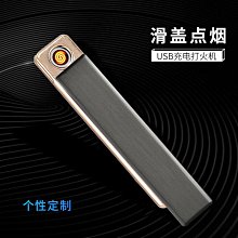 打火機朗聲官方煤油打火機一鍵彈射自動點火創意電影讓子彈飛同款520送 歷史價格詳細信息