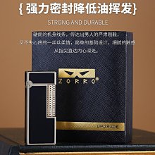 打火機朗聲官方煤油打火機一鍵彈射自動點火創意電影讓子彈飛同款520送 歷史價格詳細信息
