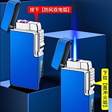 打火機S.T.Dnqnot朗聲金屬樹脂朗聲鋼琴音充氣打火機高端定制禮品側劃打 歷史價格詳細信息