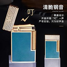 打火機高檔朗聲充氣打火機雙火直沖防風側滑砂輪個性創意定制男友禮物潮 歷史價格詳細信息