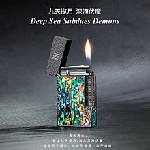 打火機正品高檔朗聲鋼音明火充氣防風打火機魔術火個性創意潮送男友禮物 歷史價格詳細信息