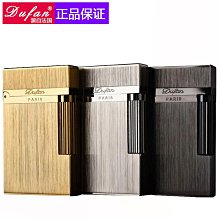 打火機法國皇家都澎充氣打火機鋼音側滑朗聲刻字送禮充氣純銅送男友禮物 歷史價格詳細信息