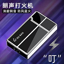創意新款超薄快充小巧自帶線充電寶20000毫安大容量移動電源 歷史價格詳細信息
