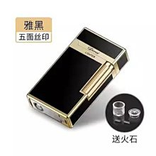 打火機朗聲充氣打火機防風男士高檔側滑砂輪網紅雙火款創意個性潮送男友 歷史價格詳細信息