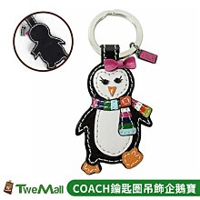 COACH鑰匙圈吊飾 金屬泰迪熊 金色 歷史價格詳細信息