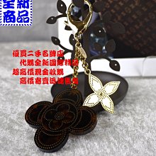 ［全新金屬吊圈］哈雷機車 貓頭鷹餐廳HOOTERS 造型設計鎖匙圈 歷史價格詳細信息