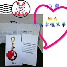 CD Dior 迪奧 岡維拉玫瑰陶瓷擴香金項鍊 吊飾 ~促銷價：203元~ §焚§ 歷史價格詳細信息