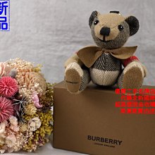 全新蝴蝶結泰迪熊每個188高約28公分 歷史價格詳細信息