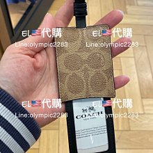 Coach 卡片專用皮夾 / 淡紫色內襯/ 低調色美 歷史價格詳細信息
