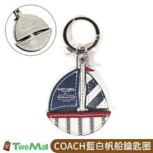 COACH 藍莓緹花LOGO防刮皮革手拿包-白色 歷史價格詳細信息