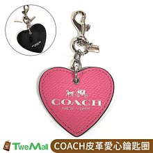 現貨COACH 鑰匙扣 彩虹雲朵掛飾 手袋掛件 百搭coach包包 購美國代購Outlet專場 可團購明星同款熱銷 歷史價格詳細信息