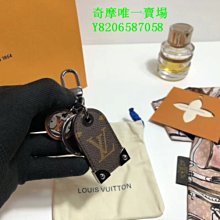 LV 字母鑰匙扣 歷史價格詳細信息
