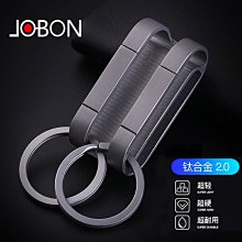 鈦合金鑰匙扣腰帶多功能腰掛式創意通用箱包汽車多功能鑰匙圈掛件~熱銷 歷史價格詳細信息