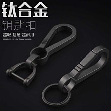 鑰匙扣創意鈦合金汽車鑰匙扣Alcantara翻毛皮男士個性腰掛鎖匙車用高檔 歷史價格詳細信息
