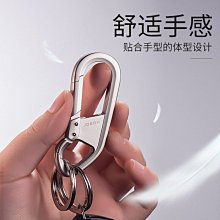 Jobon中邦汽車鑰匙扣男高檔創意禮品金屬腰掛鑰匙鏈吊飾工廠-欣鑫百貨 歷史價格詳細信息