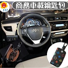 【117百貨】三層防風曬衣籃/置物籃 歷史價格詳細信息