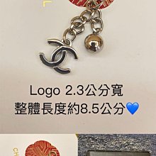 Chanel 香奈兒 吊飾 銀製手鍊造型 化妝品專櫃滿額禮 歷史價格詳細信息