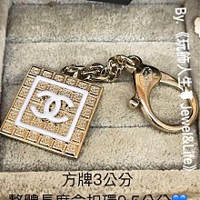 Chanel 香奈兒 吊飾 銀製手鍊造型 化妝品專櫃滿額禮 歷史價格詳細信息