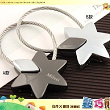 不鏽鋼鋼索圈【小麥購物】24H出貨台灣現貨【Y696】鋼絲圈 不鏽鋼 鑰匙圈 鑰匙環 鑰匙扣 鋼絲環 鋼絲繩 多功能鋼索 歷史價格詳細信息