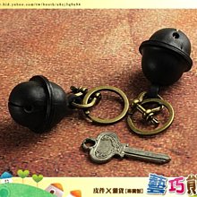 7.~藝巧熊~ 實用【平雙圈-外徑30mm】《每個6元》鑰匙圈五金配件拋光超亮,品質特優~歡迎個人/公司批發選購 歷史價格詳細信息