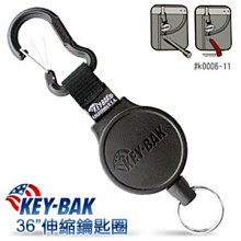 KEY-BAK 36”伸縮鑰匙圈(附扣環) 型號、顏色：#0006-011 價格比較,價格查詢,歷史價格詳細信息