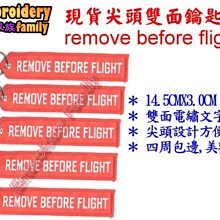 ※embrofami ※*精美刺繡盾牌形法國國旗布章, 600元=4片/組 歷史價格詳細信息