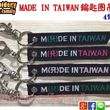 *embroFami*客製寵物親子配件名條式行李飄帶itag plusx2條!和寵物一起出門旅行的亮眼好物噢! 歷史價格詳細信息