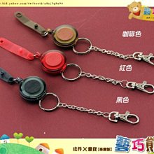 鑰匙扣圈-拉拉熊 Rilakkuma SAN-X 日本進口正版授權 歷史價格詳細信息