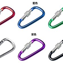 鑰匙扣 背包扣 登山扣 多彩快掛 掛扣 鋁合金 外掛扣 扣 水壺扣 露營 扣環 掛鉤 掛勾 戶外 歷史價格詳細信息