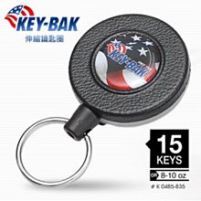 KEY-BAK 伸縮鑰匙圈+多功能指環【露營狼】【露營生活好物網】 歷史價格詳細信息