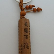 棗木天蓬尺棗木法尺桃木天蓬尺桃木法尺元帥有令賜尺度人法尺定做 歷史價格詳細信息