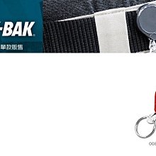 KEY-BAK 36”伸縮鑰匙圈(附扣環) 型號、顏色：#0006-011 歷史價格詳細信息